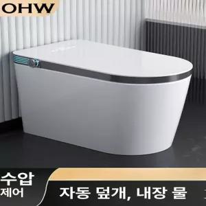 대형 가정용 스마트 자동 변기 일체형 음성 버블 무수압