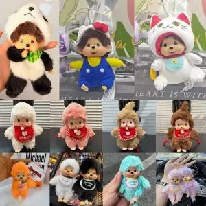 5cm 몬치치 플러시 인형 귀여운 몽키키 키체인 가방 장식용 펜던트 모델 피규어 친구 생일 선물