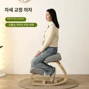 무릎 의자 교정 자세교정 체어 허리 사무실 무릎체어 바른자세 윈디 오피스