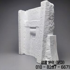 이집트 Redines 거짓 문 예술 석고 빈티지 구호 데스크탑 장식 동상 초상화