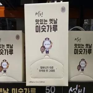 코 스트코 설빙 옛날 미숫가루 24g x 50