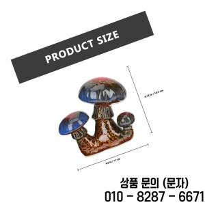 2Pcs 정원 세라믹 버섯 내구성 다채로운 미니어처 장식 분재 야외 풍경