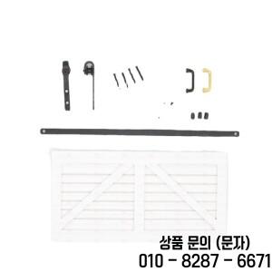 1/12 스케일 미니어처 인형의 집 헛간 문 가구 액세서리 장난감