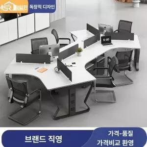 120도책상 팀장용 CEO 긴책상 중역 대표이사 책상 도책상