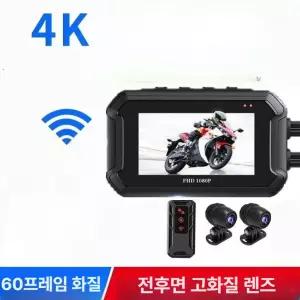 오토바이 방수 usb 2채널 블랙박스 영상 백미러 전면 플레이어 라디오 듀얼 기록기