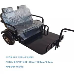 바이크 트레일러 자전거 웨건 리어카 견인 야외 여행용 바구니 연결고리 후방