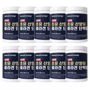 (매장정품)웰핏 고단백 산양유 단백질 쉐이크 분말 초유 파우더 가루 대용량 500g 10개