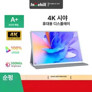 대형 tv 화면 대형티비 액정 보호 아크릴 판 강화유리 울트라 무빙 방문설치 비즈니스