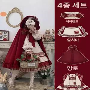 망토 의상 빨간 파티 컨셉 할로윈 고등학교 성인 졸업사진 여성용 코스프레