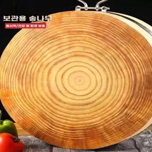 나무 원형 도마 주방 편백나무 원형도마 통나무 수제 원목