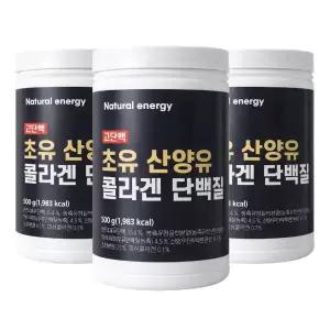 (매장정품)웰핏 고단백 산양유 단백질 쉐이크 분말 초유 파우더 가루 대용량 500g 3개
