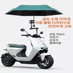 언바운드통상 유모차우산거치대 우산고정거치대