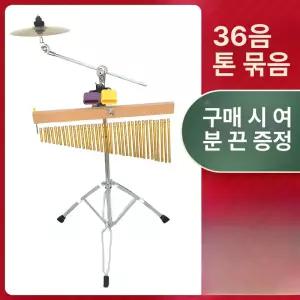 윈드차임 악기 스탠드