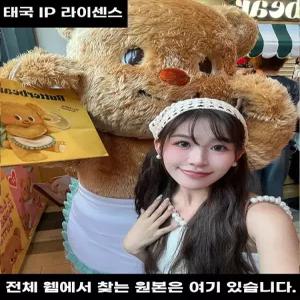 대형 곰돌이 의상 축제 인형탈 동물 캐릭터 개업 동물탈