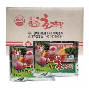진조미 양념 초고추장 40g x 30개 회 초장 비빔장 포장 배달 일회용 횟집 스시