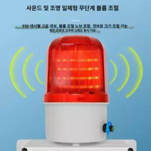 물넘침 경보기 침수 누수 감지기 탐지기 센서