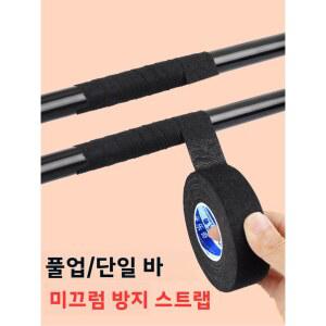 호환 풀업 바벨 글러브 미끄럼 방지 손목 보호 패드 덤벨 바벨 싱글 바 그라인딩 저항 손 보호대