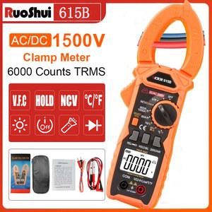 RUOSHUI 디지털 클램프 미터 6000카운트 1500V 전압 AC 멀티미터 전류