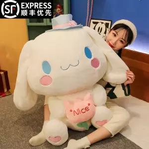 마이멜로디 초대형 플러시 베개 침대 인형 생일 선물