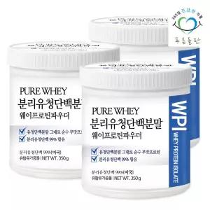 (매장정품)분리유청단백질분말 350g 3통 분리유청 단백질 파우더 무맛 유청분리 유청 wpi 프로틴 보충제 분