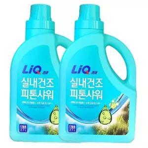 리큐 실내 건조 피톤 샤워 드럼용 2.7L 2개