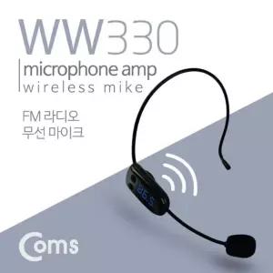 Coms 무선 마이크(헤드셋형무선FM 방식) jAD3+6zfQ