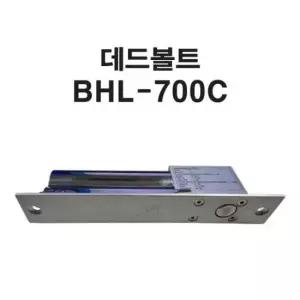 데드볼트 유리문 도어 비호스트 BHL-700C