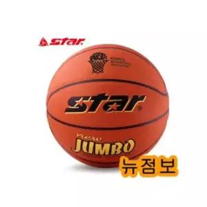 뉴점보 농구공 6 7호 뉴 점보 농구 스타 뉴점보 농구공 6 7호