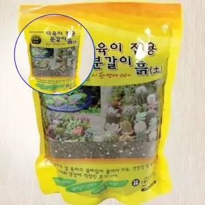 쌍문상회 지금 필요한 정한 다육이 전용 분갈이 흙 선인장 사용가능 5.5L