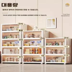 옷정리 리빙박스 접이식수납장 틈새수납 이동식 장난감정리함 다용도정리