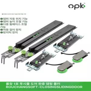 원 도어 댐퍼 중문 미닫이 셀프 부품 충돌 슬라이딩 범용모델 교체 버퍼