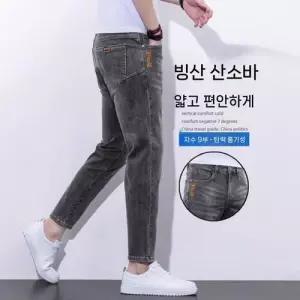 남성용 팬츠 청 하계 배기핏 얇은 종아리 자수 9부 MF2
