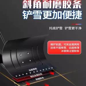 바퀴형 넉가래 눈삽 특대 눈치우기 농장 단극 75x35 도구 소형 밀대