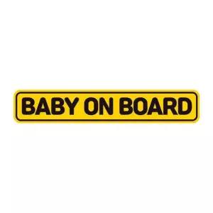 BABY ON BOARD 반사 자석 자동차스티커 28x5cm 자석스티커