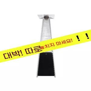파티오 히터 타워형 블랙 난로 야외 스토브 카페