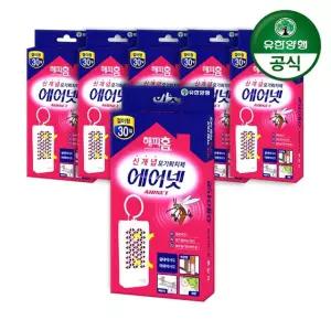 해피홈 모기퇴치제 에어넷 걸이형 6개