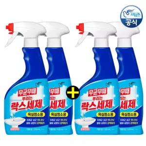 [콜마트] 2+2알뜰특가 피죤 무균무때 청소세정제 500mlx2 + 500mlx2 추가