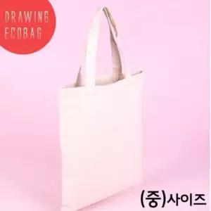 숄더백 가방 캔버스 에코 중 데일리 베이지 무지 쇼퍼백 그리기 스케치