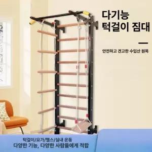 웅즈 나무철봉 클라이밍 홈트 운동기구 랙 립랙