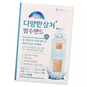 아쿠아 방수 밴드 혼합 10매 투명 필름 상처 반창고