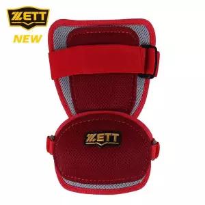 ZETT 제트 야구 암가드 BAGK-57 [빨강] ZT26BBGE108 V2604