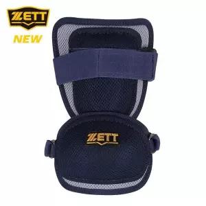 ZETT 제트 야구 암가드 BAGK-57 [곤색] ZT26BBGE107 V2604
