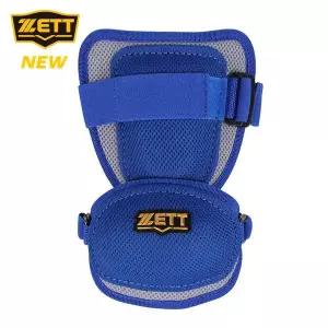 ZETT 제트 야구 암가드 BAGK-57 [파랑] ZT26BBGE109 V2604