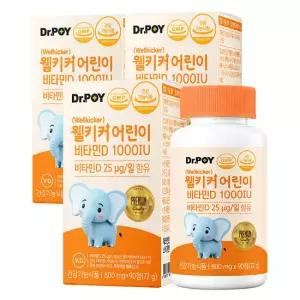 닥터포이 웰키커 어린이 비타민D 1000IU 90정 3개월분 3병