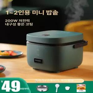 여행용쿠커 전기전골팬 2L 여행용 가정용 만능 캠핑용