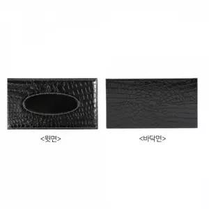 휴지 수납 가죽 케이스(25cm) (크로커패턴)