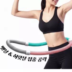 훌라후프 스프링 뱃살순삭 필수템 홈트레이닝 아이들운동 훌라후프