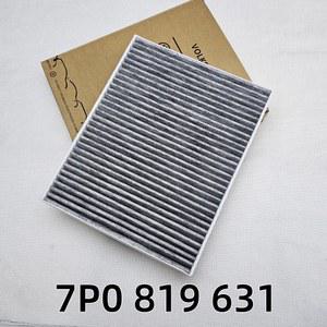 호환 폭스바겐 투아렉 7P5, 7P6 3 0 V6 TDI 4 2 V8 FSI 용 활성 탄소 캐빈 에어 필터 요소 세트, OEM NO 7P0819631, 1