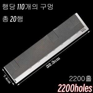 호환 슈퍼 대형 2200 홀 다이아몬드 페인팅 자수 액세서리에 대한 스테인레스 스틸 눈금자 DIY 드로잉 눈금자 빈 라운드 드릴