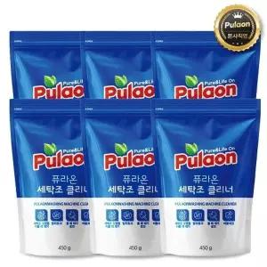 퓨라온 세탁조클리너 450g 3+3 (6개입)18798075684963